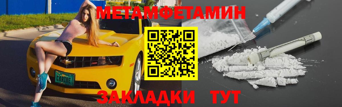 АМФ  Вход с VPN  АМФЕТАМИН  АМФ 98%  Вышний Волочёк 