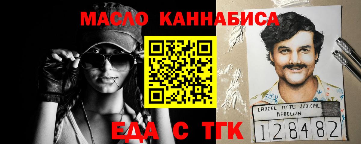 МДМА  Конопля  Вышний Волочёк  ЭКСТАЗИ  Вход с VPN  Меф кристаллы  ГАШ  А ПВП СК кристаллы  COCAIN  Канабис 
