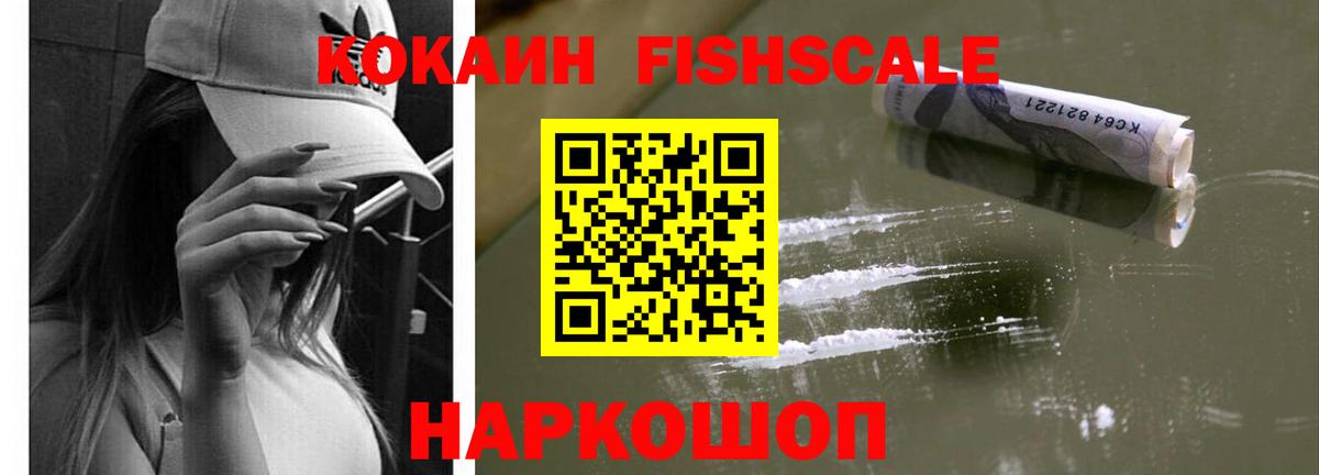 Кокаин Эквадор  Кокаин Колумбийский  Вход с VPN  Вышний Волочёк 