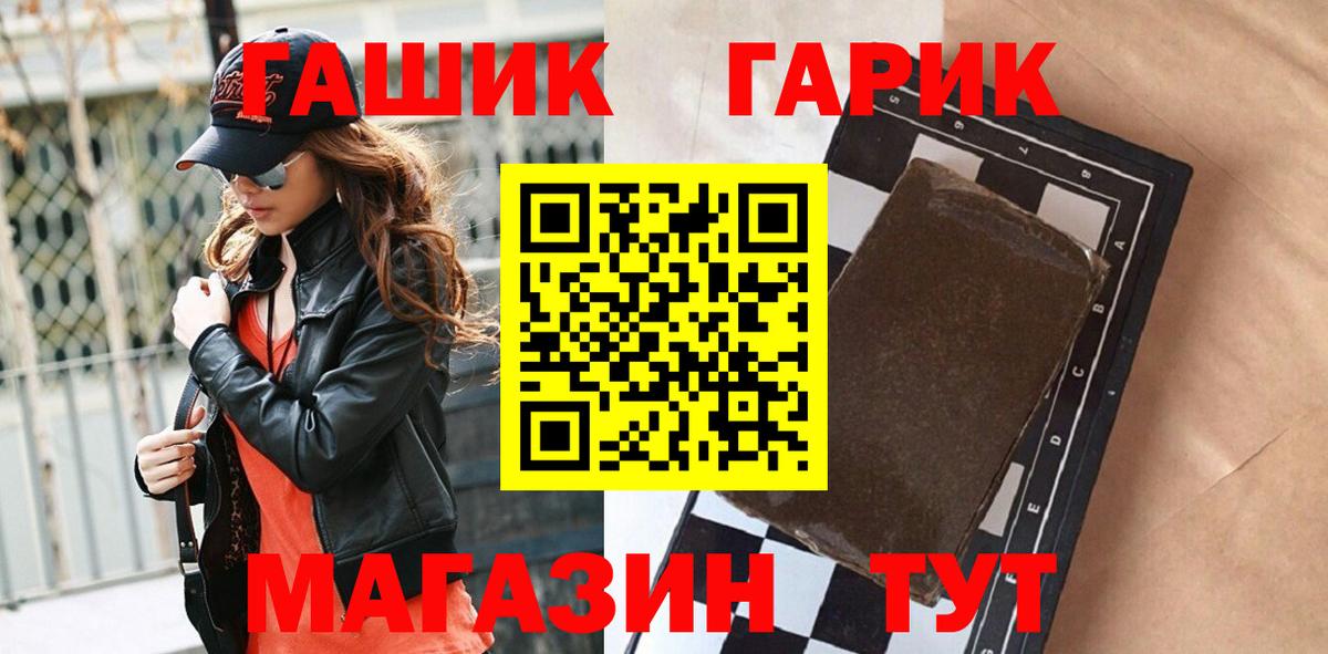 ГАШ Вышний Волочёк