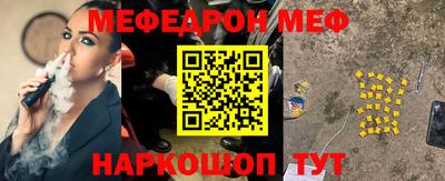 синтетический гашиш Апрелевка