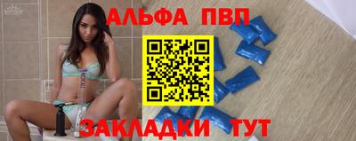 синтетический гашиш Гусь-Хрустальный