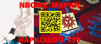 синтетический гашиш Апрелевка