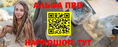синтетический гашиш Апрелевка