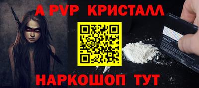 2c-b Аргун