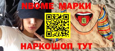 первитин Апшеронск