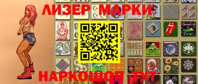 2c-b Аргун