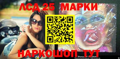 синтетический гашиш Апрелевка