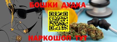 первитин Апшеронск