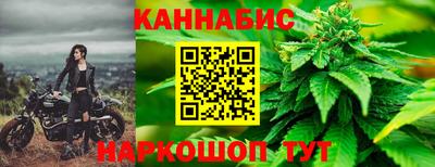 синтетический гашиш Апрелевка