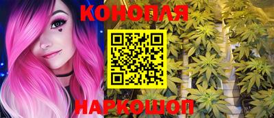синтетический гашиш Апрелевка