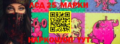 синтетический гашиш Апрелевка