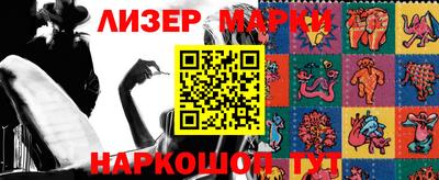 2c-b Аргун