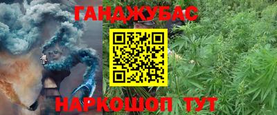 синтетический гашиш Апрелевка