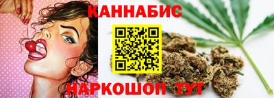синтетический гашиш Апрелевка