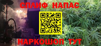 2c-b Аргун