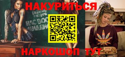 синтетический гашиш Апрелевка