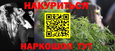 первитин Апшеронск
