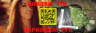 синтетический гашиш Апрелевка