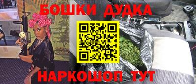 первитин Апшеронск