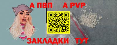 первитин Апшеронск