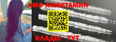 2c-b Аргун