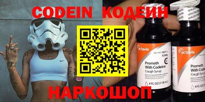 синтетический гашиш Апрелевка