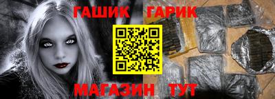 первитин Апшеронск