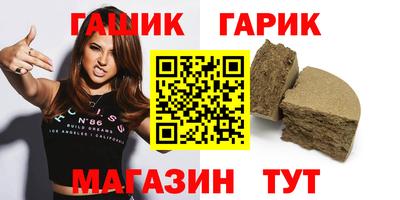 первитин Апшеронск