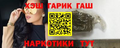первитин Апшеронск
