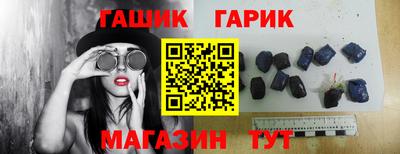 первитин Апшеронск