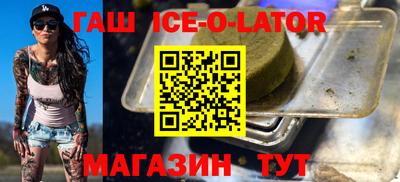 2c-b Аргун