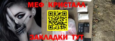 первитин Апшеронск