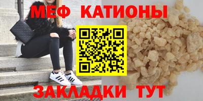 первитин Апшеронск