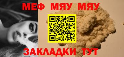 первитин Апшеронск