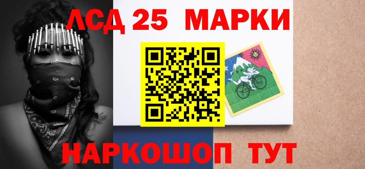 Лсд 25 экстази ecstasy  Вход с VPN  ЛСД экстази кислота  Вышний Волочёк 