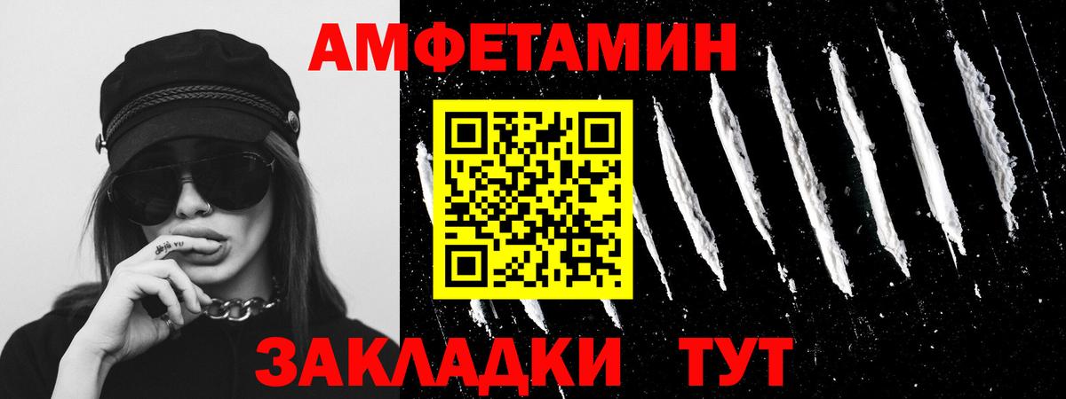 МЕТАМФЕТАМИН  МЕТАМФЕТАМИН Декстрометамфетамин 99.9%  МЕТАМФЕТАМИН Декстрометамфетамин 99.9%  Вход с VPN  Вышний Волочёк 