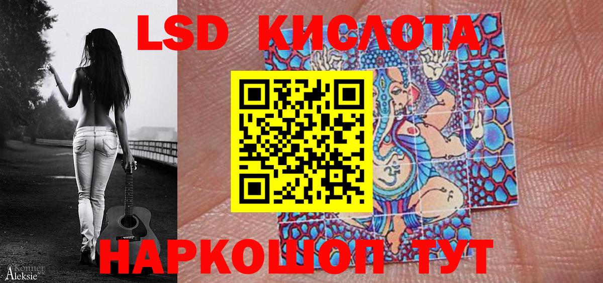 Вышний Волочёк  Марки N-bome 1,5мг  Марки N-bome 1,5мг  Вход с VPN 