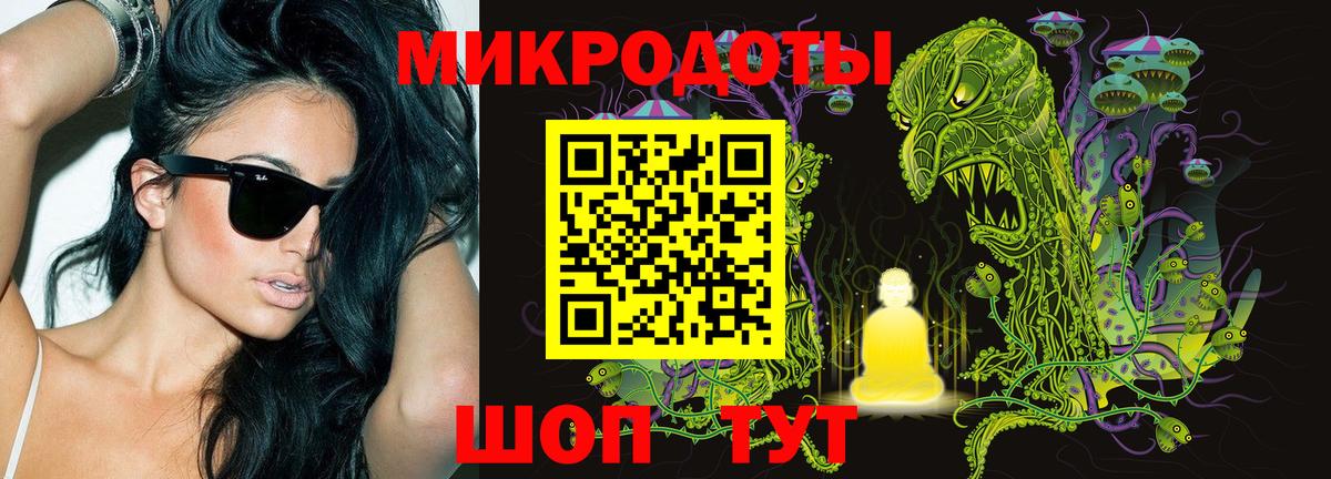 Вышний Волочёк  Псилоцибиновые грибы Magic Shrooms  Вход с VPN 
